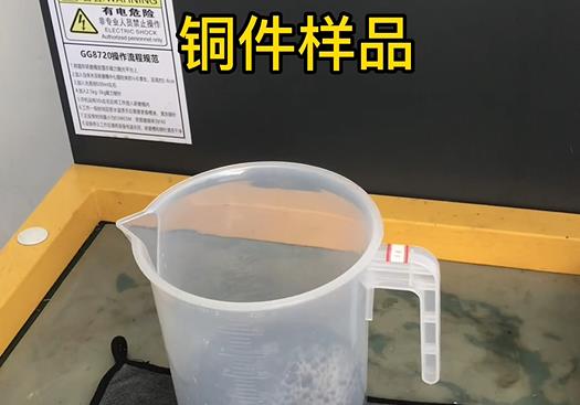 黄山紫铜高频机配件样品